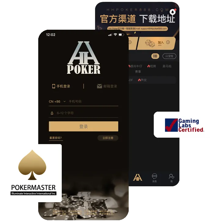 德扑圈链接官网正版界面展示
